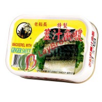 SAILOR CANNED FISH IN GINGER SAUCE 老船長姜汁魚腹 130G   20953